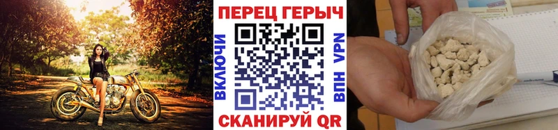 Героин гречка где купить наркоту Нижняя Салда