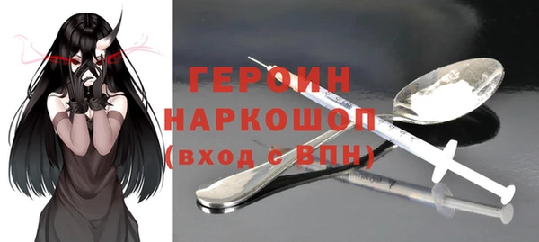 метамфетамин Михайлов