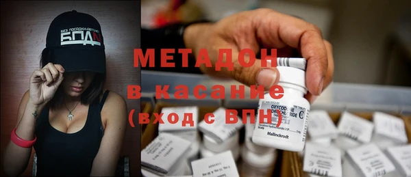 мет Михайловка