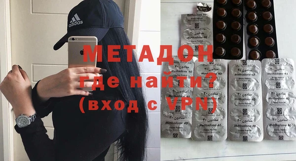 метамфетамин Михайлов