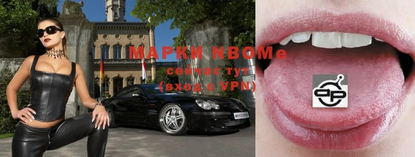 мет Михайловка