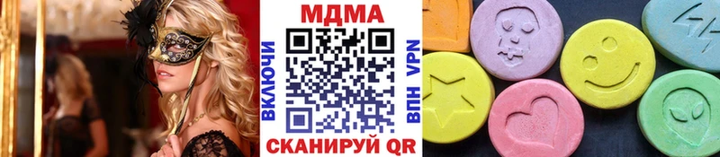 MDMA Molly Нижняя Салда