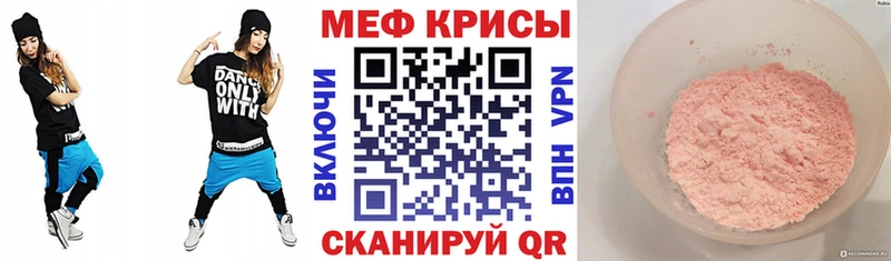 хочу   Нижняя Салда  МЯУ-МЯУ мука 